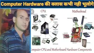 Hardware, Components of Computer | Online Classes | OC | oc | Asif Sir