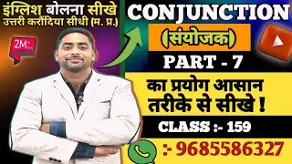 @DSELSIDHIFORENGLISH  CONJUNCTION : as if ,as though ,lest , whichever ,का प्रयोग सरल भाषा में ।।।