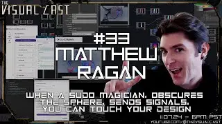 VC | EP33 &mdash; Мэтью Рэган &mdash; Когда фокусник Судо, затмевающий сферы, посылает сигналы, вы касаетесь дизайна