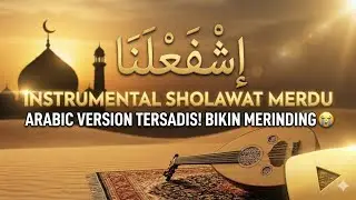 MERINDING! Instrumental Sholawat Isyfa‘lana | Arabic Version Menenangkan