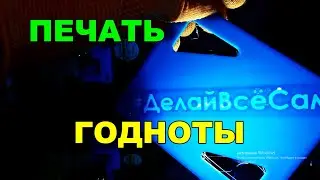 3д печать корпус MKS Gen L