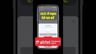 Airtel Payments Bank MPIN Change Reset Forget 2025 | #Airtel Bank Name And DOB se | #MPIN #UPI PIN