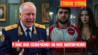 ДИАСПОРА КУПИЛА СУД! Как МИГРАНТ-Полицейский и его 