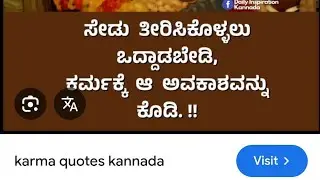 Mamatha Mamatha is live