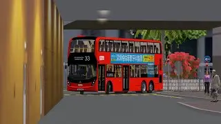 OMSI KMB 33 荃灣西站-油塘