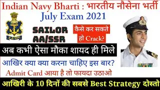 Indian Navy AA/SSR 2021 Exam | Last 10 Preparation Strategy | Navy Exam Tips & Tricks | 100% Success