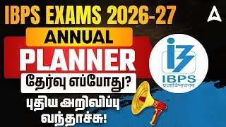 IBPS Annual Planner 2026 | New Bank Exam Update | IBPS Exam Update