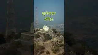 Bhuleshwar Mahadev Mandir | Maha Shivratri | Bhuleshwar Temple | Har Har Mahadev #WAVESExplorer