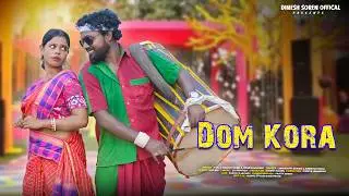 DOM KORA  | PROMO VIDEO | TUILA SADHU & POMPA MURMU | NEW SANTALI VIDEO 2026 | MAHENTA & NAMITA
