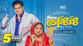 Dear Dentist | Dear Dentist | Full Drama | Niloy Alamgir | Heme | Reyad Ashraf | Eid Natok 2026