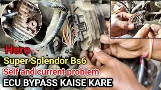 Super Splendor Bs6 self starting and current problem ECU bypass kaise karen..#mithunmechanic 