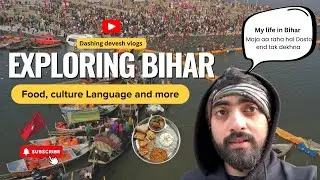 Bihar Unfiltered: Exploring Food, Language & Culture Like Never Before! #bihar #patna #biharpolitics