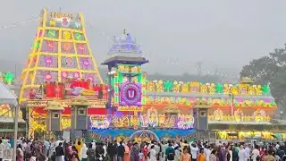  ముక్కోటి ఏకాదశి # వైకుంఠ ఏకాదశి ద్వార దర్శనం తిరుమల మీ కోసం # ఓం నమో వేంకటేశా నమః #గోవిందా గోవిందా 