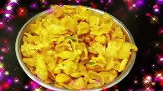 How to Make Corn Chivda Recipe | Corn Flakes Chivda Recipe | Makai Chivda Recipe