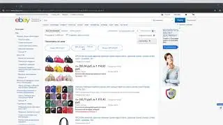 Меняем валюту в цене товара на ибей - ebay!