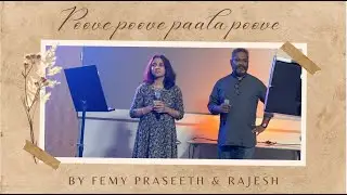 Poove poove paala poove | Femy Praseeth | Rajesh