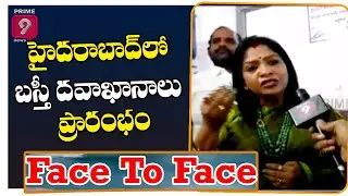 Prime9 Face to Face with GHMC Mayor Gadwal Vijayalakshmi | Prime9 News