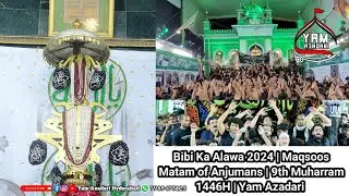 🔴 Live: Bibi Ka Alawa 2024 | Maqsoos Matam of Anjumans | 9th Muharram 1446H | Yam Azadari