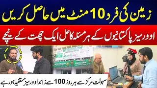 One-Window Solution for All Overseas Pakistanis&rsquo; Problems | City 42