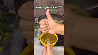 Khatti palak ki daal..!!🍁🍃🍃#recipe #shorts🍁