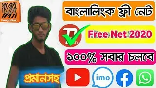 Bl FreeNet Update 2019-Banglink Free Youtube And Free Unlimited Download