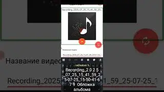 Как конвертировать аудио видео MP3 в MP4?