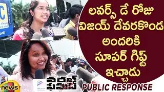 World Famous Lover PUBLIC RESPONSE | #VijayDeverakonda | #AishwaryaRajesh | #RaashiKhanna |MangoNews
