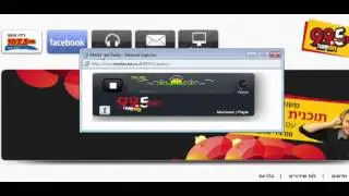 ADIO Radio Online Superpharm Beauty City 995fm 062014