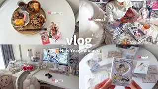 vlog｜社会人オタクのご褒美8連休🎍｜食べて、漫画読んで、ゲームして癒される年末年始｜自炊、手帳時間、セルフケア、グッズ購入品、福袋紹介｜オタク部屋、満喫おうち時間🎀