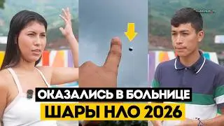 НЛО чуть не стало причиной нашей смерти 😔 НЛО Сфера , тип Буга новая история 