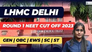 LHMC Delhi Round 1 UG Cut Off 2023 | LHMC Delhi CutOff 2023 | LHMC Delhi | INPRADERS