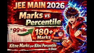 JEE MAINS 2026 REALITY CHECK | MARKS VS PERCENTILE EXPLAINED CLEARLY | JEE 2026 | JEE MAIN | IIT NTA