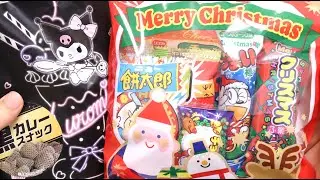 🎅Christmas Dagashi Japanese Cheap Candy and Snacks Assorted Pack and Kuromi Black Curry Snacks Bag