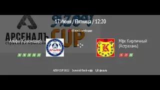 МФК 