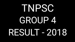 TNPSC GROUP 4 RESULT 2018 - TNPSC GROUP 4 RESULT - GROUP 4 RESULT 2018 - OFFICIAL ANNOUNCEMENT