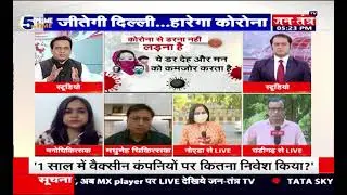 Prime Time | Corona Diabetes Patient Food | Covid Recovery  Diet Plan For Diabetes Patients |