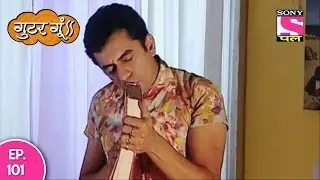 Gutur Gu - गुटुर गु - Episode 101 - 22nd May, 2017
