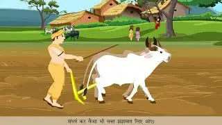 Aane Wala kal  ||आने वाला कल || Class-8 Ch-10