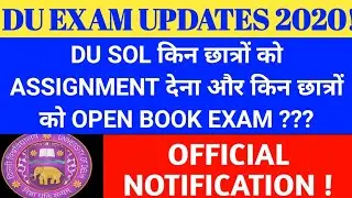 DU SOL NEW NOTIFICATION! DU SOL STUDENTS MUST WATCH! DU EXAM/ ASSIGNMENT OFFICIAL NOTIFICATION!