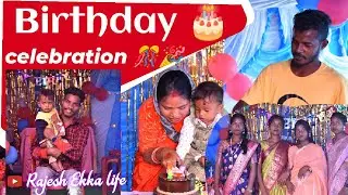 Christian ✝️ Ghar Ashish aur birthday 🎂 celebration 🎊🎉