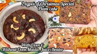 2 types of Christmas Plum cake in tamil | No Alcohol Fruit Cake | Just Chillies