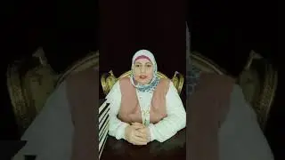 ماذا تعنى صلاة العشاء فى المنام؟ مع الأستاذة أمنية احمد