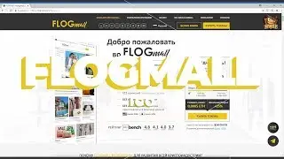 FLOGmall: Миллионы товаров за любую криптовалюту