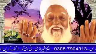 M SHERAZI TV