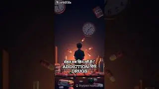 Mobile Phone Addiction 📴 #shorts #mobileaddiction #facts #trending #motivation #viral #drug
