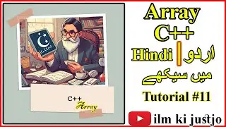 C++ Arrays 📝 | HINDI ENGLISH URDU | #programming #program #coding #ilmkijustjo