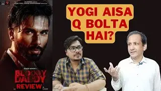 Bloody Daddy Movie Review 2023 | Shahid Kapoor | Rajeev Khandelwal | Sanjay Kapoor | Ronit Roy