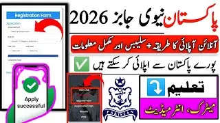 How to online apply for pak navy jobs 2025-26|navy jobs 2025 online apply|pak navy jobs 2025 #jobs