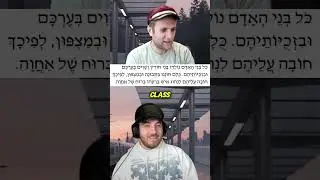 Real or Fake Language Challenge: Ancient or Made Up? #challenge #languages #hebrew