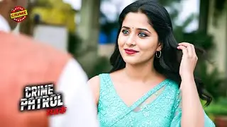 ढाबे वाली को फंसाकर मंत्री ने बना लिया पर्सनल सेक्रेटरी |Crime Patrol | क्राइमपेट्रोल | New Ep #2026
